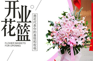 山东青岛胶州市云溪街道大西庄西村花篮配送